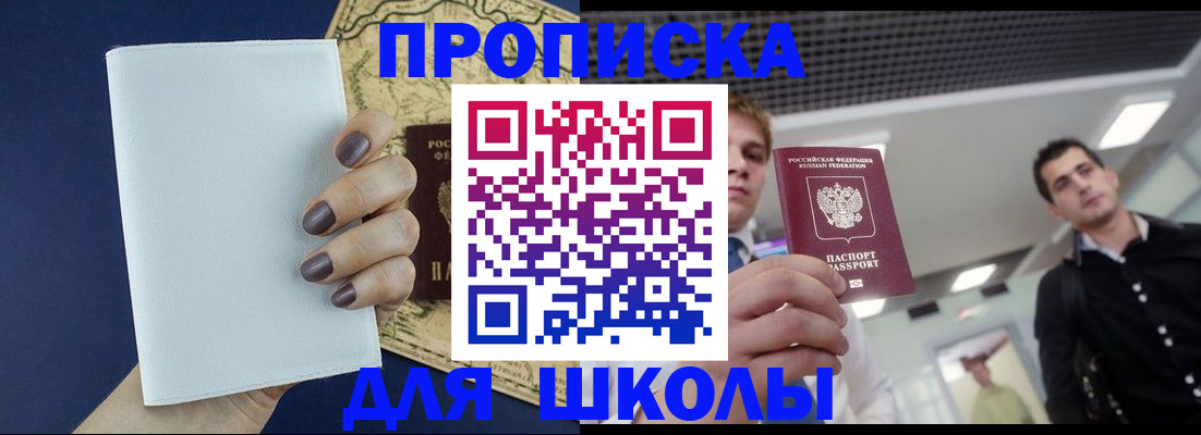 прописка поиск в Микуни